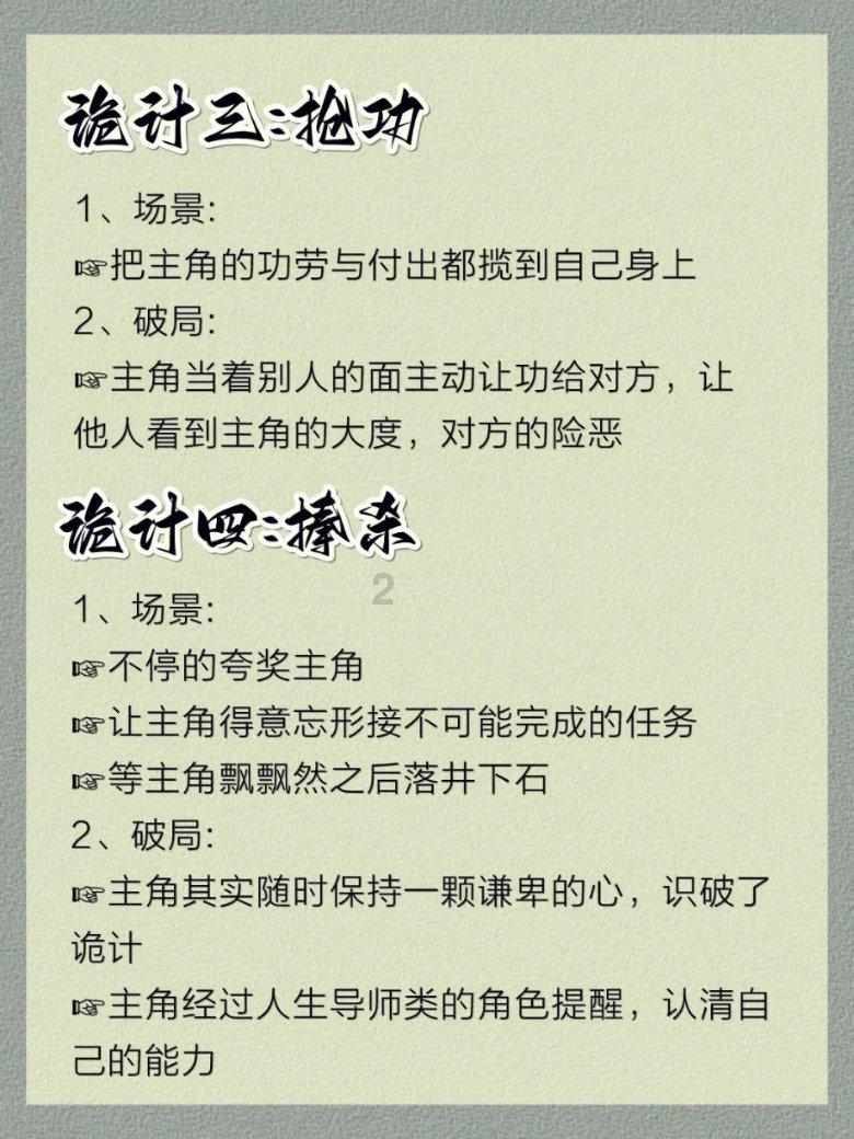 甜美奥莉吃甜点