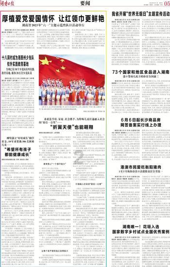 阿里鱼的秘密，藏在这份行业首个企业授权报告里